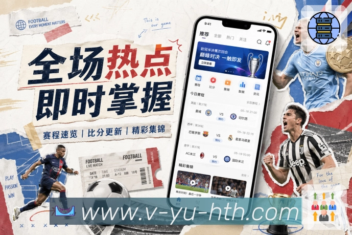 App 展示图